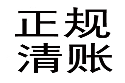 民法典明确民间借贷合法利率范围